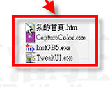 CryptCD 5.8